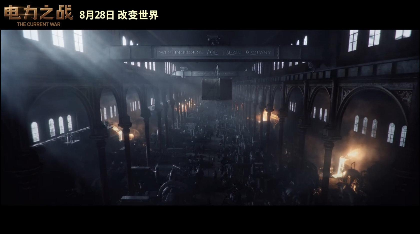 电影《电力之战》公布中文定档预告