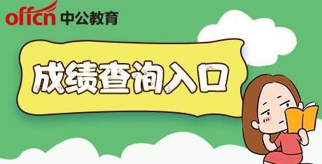 山东各省2020上半年_2020年前三季度山东省城镇新增就业93.9万人