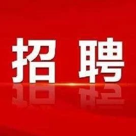 赤峰最新招聘信息_2017年6月12日赤峰最新招聘信息