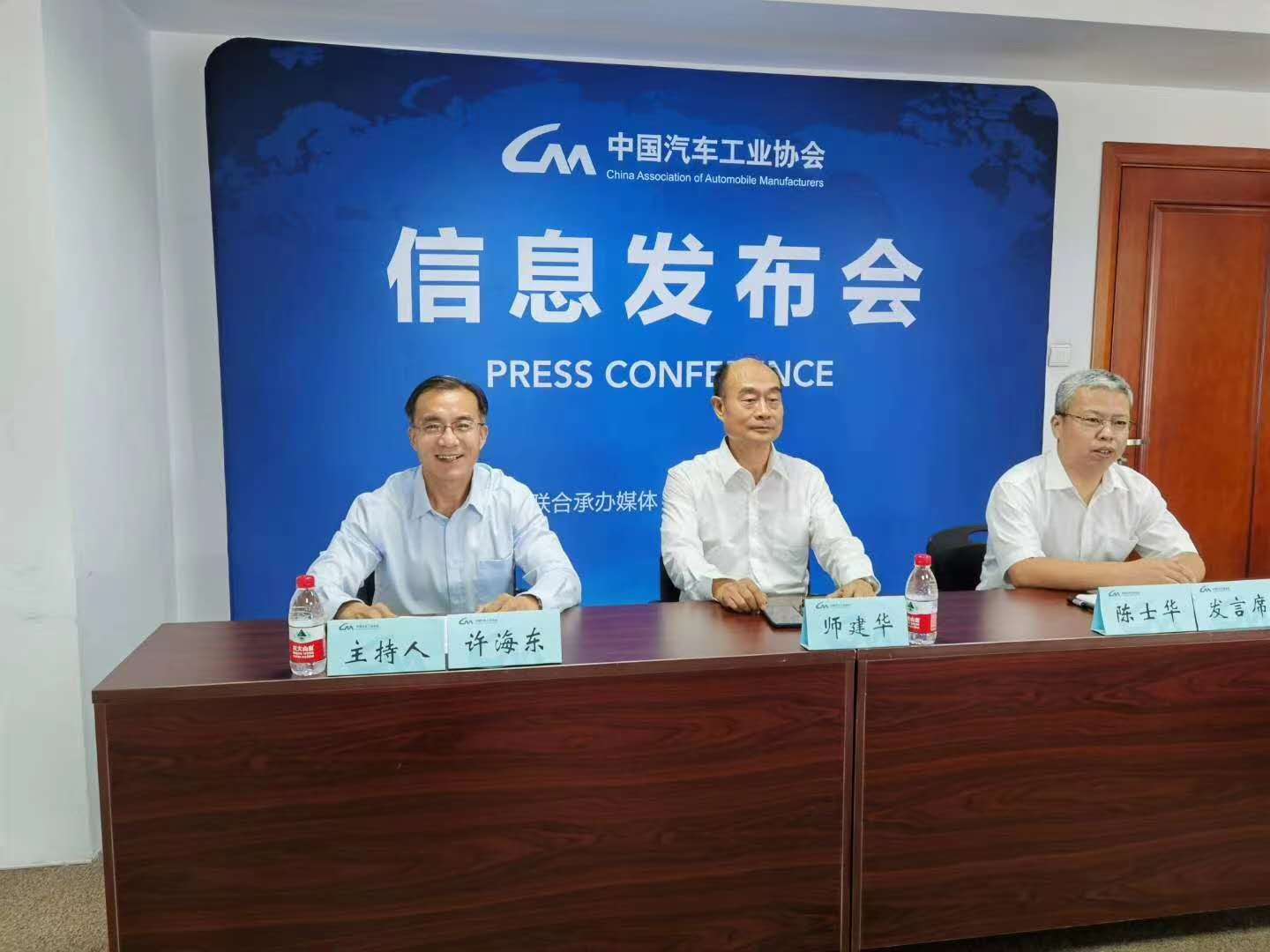 中汽协：7月汽车产销再现两位数增长，新能源销量增幅由负转正