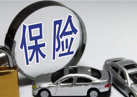 退休老交警：若你不是富二代，车险买这3种就够！多买就是白费钱