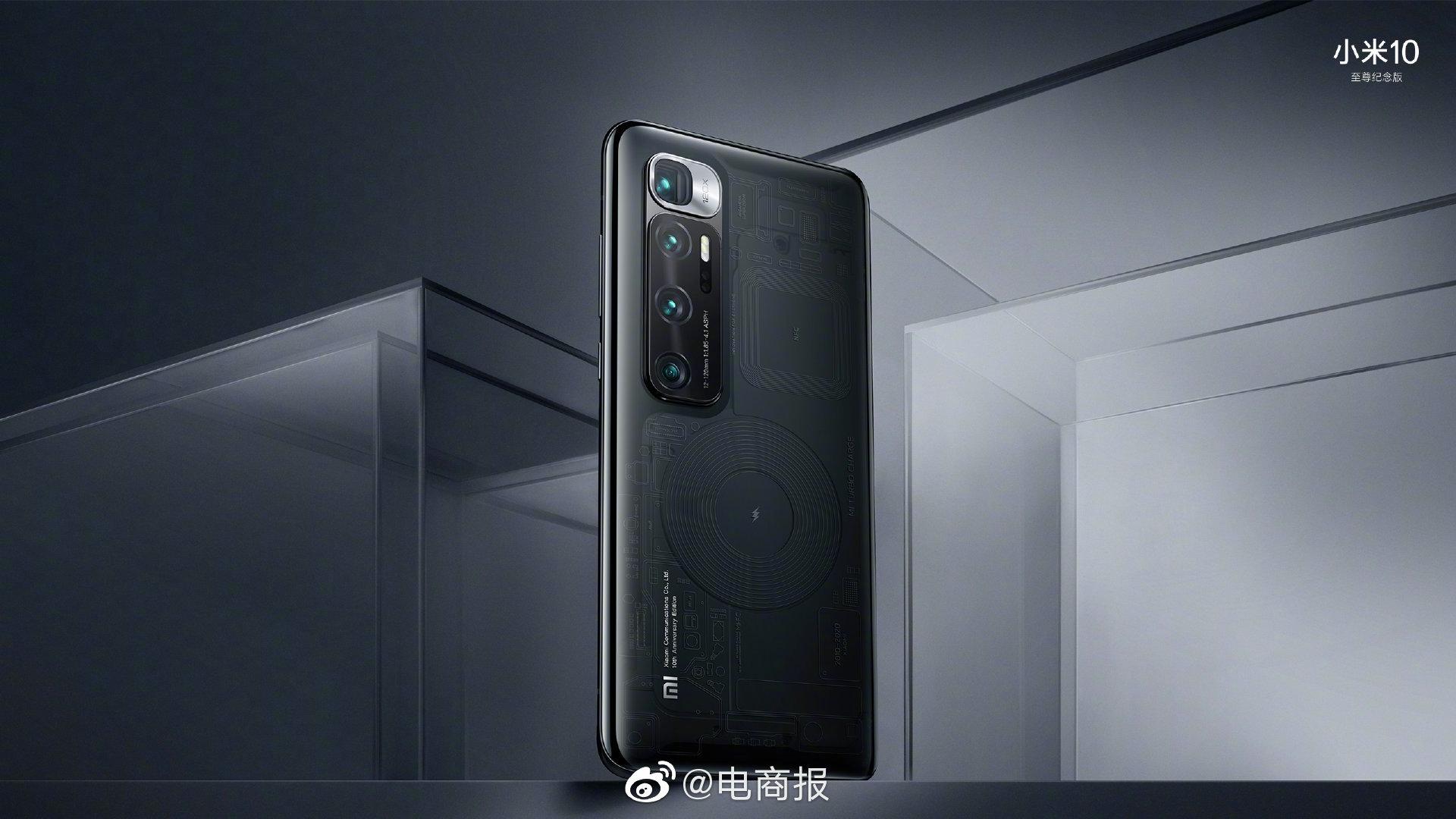 小米10至尊纪念版透明,小米10至尊纪念版 小米10至尊纪念版的三个版本:透明版,亮银版,陶瓷黑