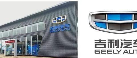 来看看吉利经销商库存有多高