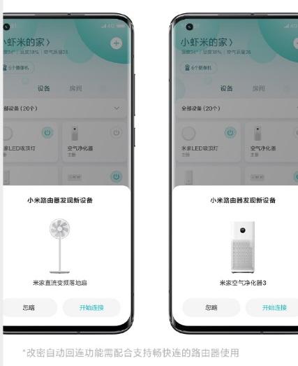 小米10至尊版屏幕多大 a8bc-ixreehn9993070.jpg