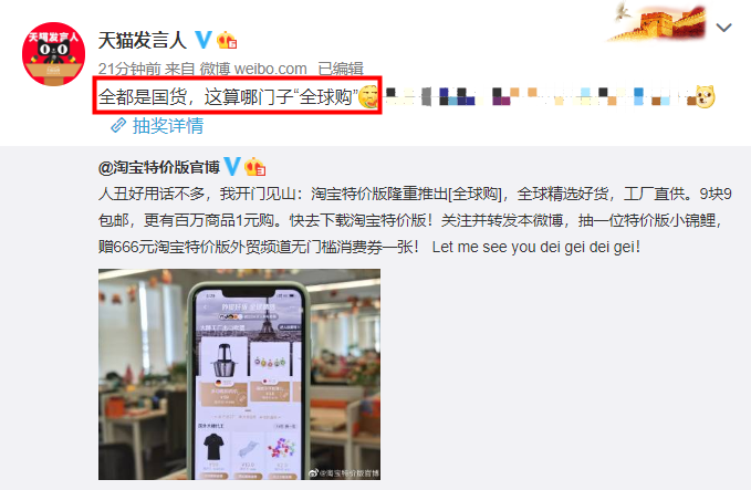 全球购官网在哪 d80d-ixreehp1278193.png