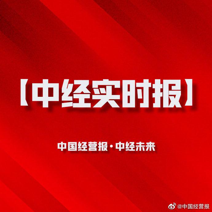 应考史上最严排放标准 福田汽车加码“国六”布局