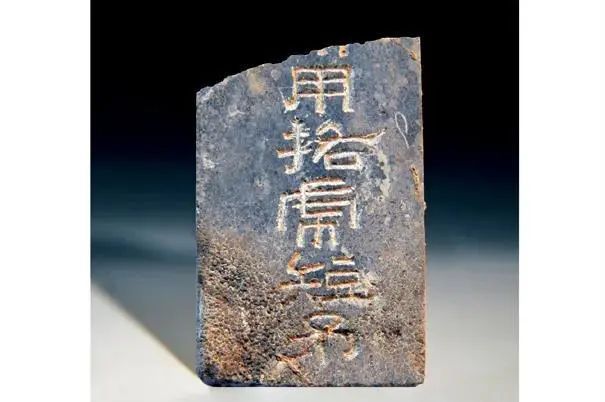 曹操墓文物将首次全面亮相