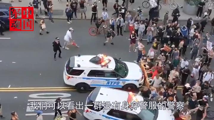 引起公愤！纽约警察穿便服在街头暴力执法，美民众：绑架行为