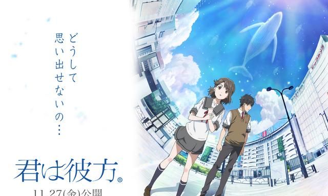 剧场版动画 君为彼方 追加声优 早见沙织 小仓唯出演