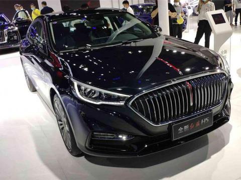 2020款红旗H5，1.5T车型值不值得入手？