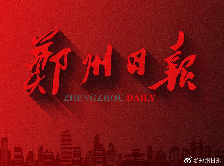 郑州2020中招排名_郑州2020年你中招有哪些不同,接下来的考生需要要关注