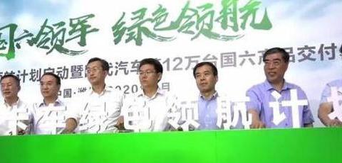 4年前始研发，今交付12万台！时代汽车国六产品内核多硬？