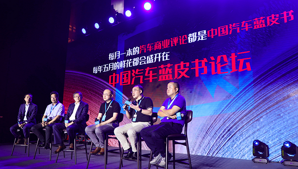 在本届中国汽车蓝皮书论坛上，车企和科技公司大佬们阐述了这些新观点