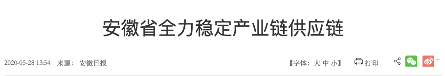 政治局会议两度部署!受中央委托,副国级率队南下
