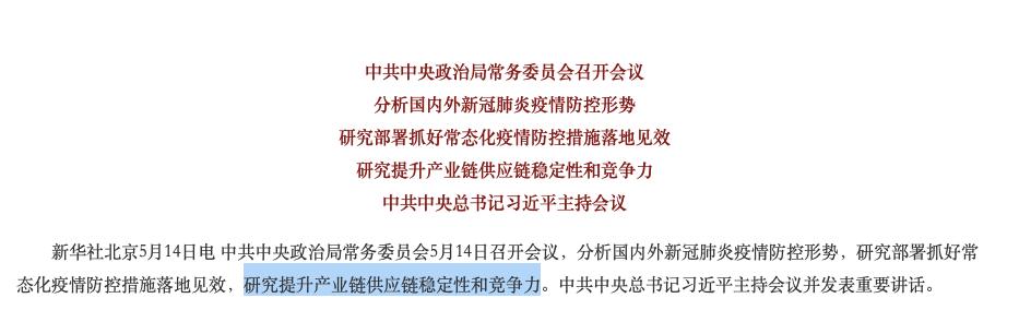 政治局会议两度部署!受中央委托,副国级率队南下