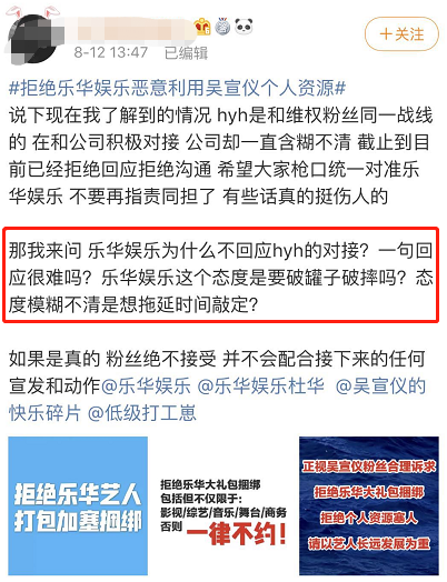 开撕了，又一部还没官宣粉丝就打起来的世界名著