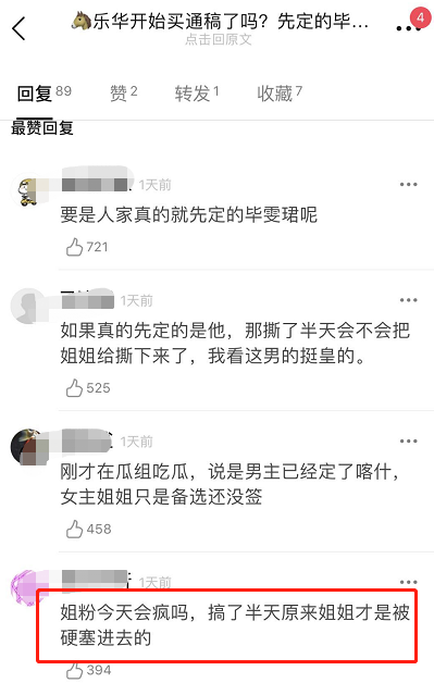 ��˺�ˣ���һ����û������˿�ʹ���������������