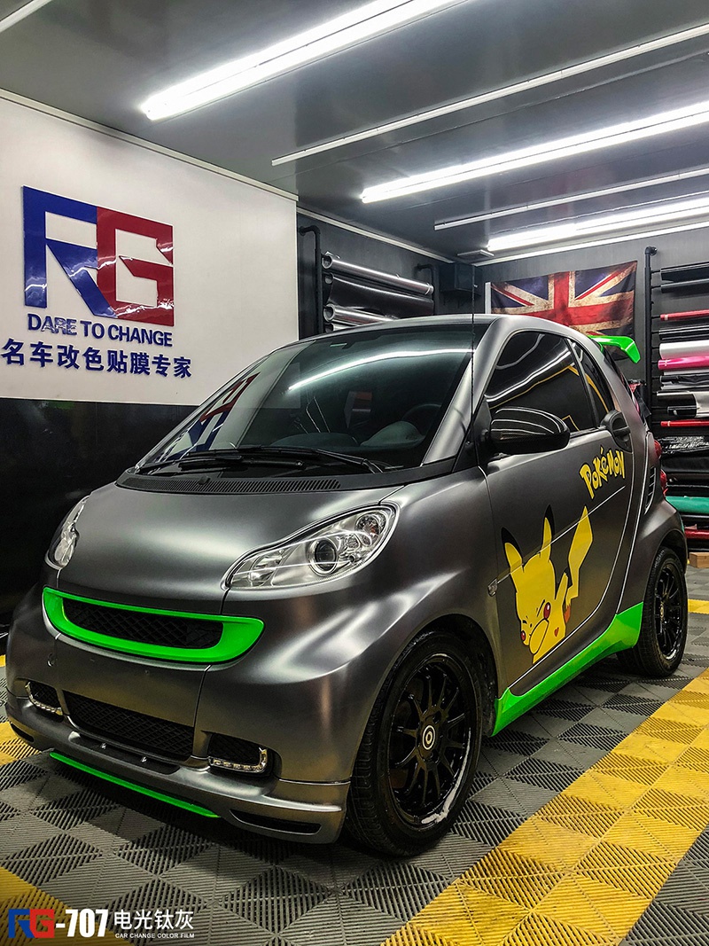 smart外观改装图片,smart改装图片外观 奔驰smart车身改色电光钛灰 rg瑞集改色膜广东汕头加盟店出品