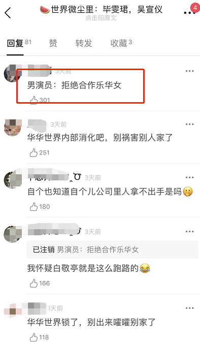 ��˺�ˣ���һ����û������˿�ʹ���������������