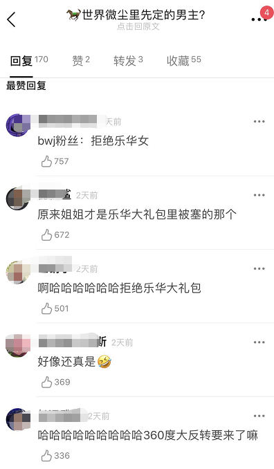 ��˺�ˣ���һ����û������˿�ʹ���������������