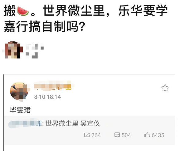 ��˺�ˣ���һ����û������˿�ʹ���������������