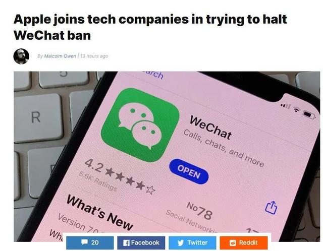越南手机能注册微信吗安全吗苹果13