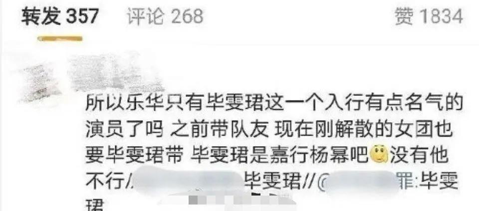 开撕了，又一部还没官宣粉丝就打起来的世界名著