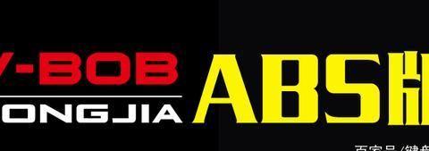 一套摩托车ABS多少钱，龙嘉V霸做到了500元不到，值得友商学习