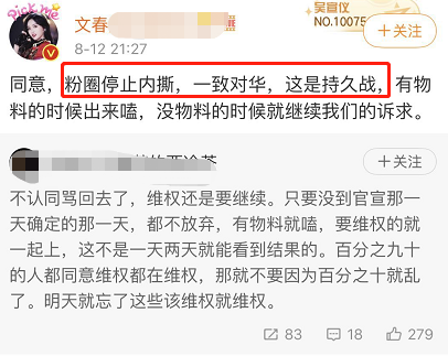 开撕了，又一部还没官宣粉丝就打起来的世界名著