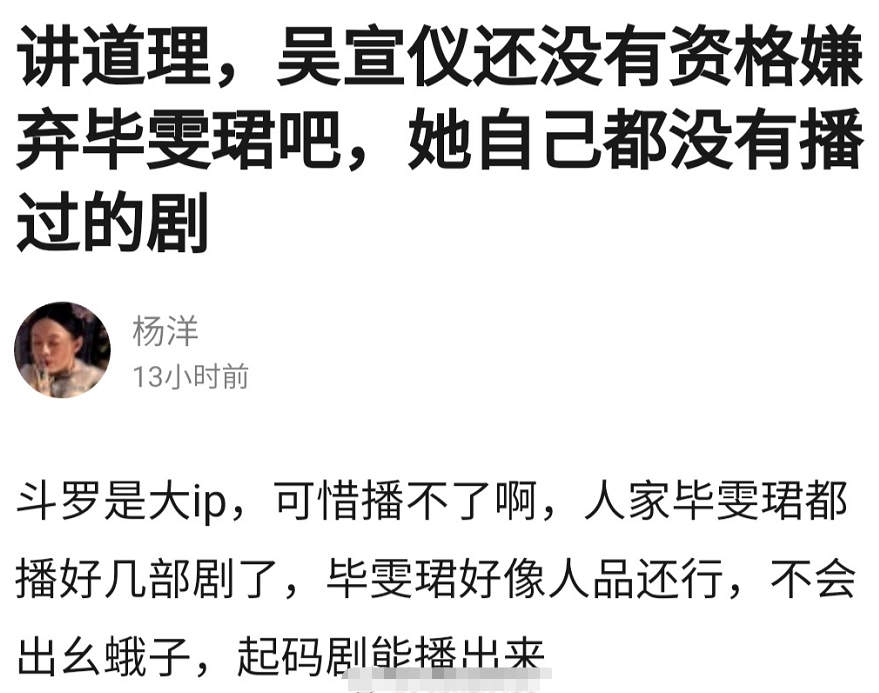 开撕了，又一部还没官宣粉丝就打起来的世界名著