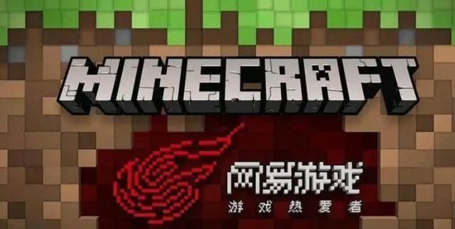 网易告迷你世界赢了吗