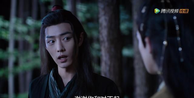 《陈情令》之远游4: 对不起,谢谢你|陈情令|金凌|谢谢