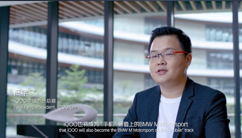 iqoo中国市场总裁冯宇飞