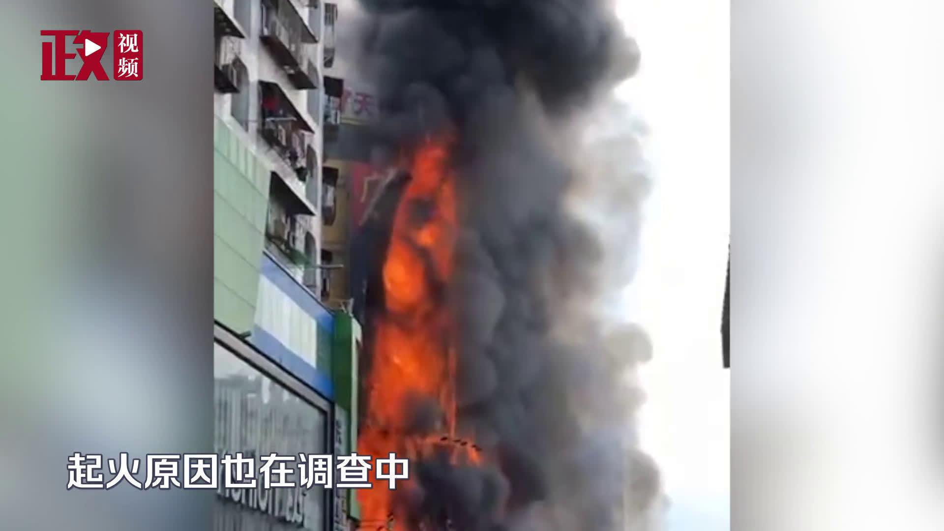 突发!广东清远城市广场发生火灾