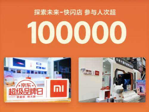 小米品牌运营伙伴,小米品牌运营伙伴有哪些