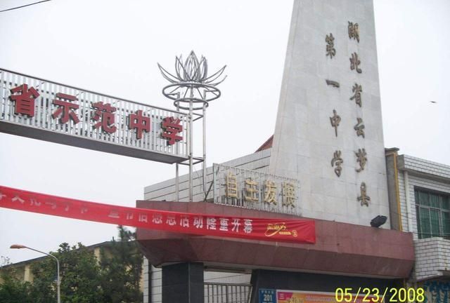 孝感人口2021总人数_2021年孝感市直事业单位统一招聘工作人员报名人数汇总