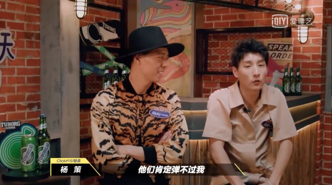 看完这篇cilck的采访我吃了杨策和ricky这对cp