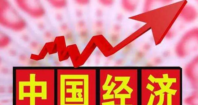 自豪！中国可能是今年全球唯一实现经济增长的国家