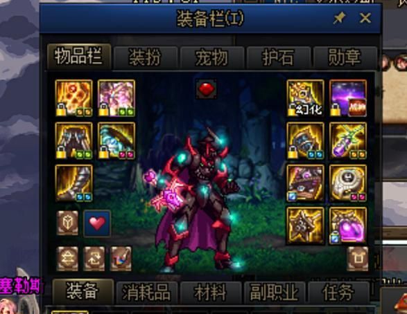 2020地下城主c职业排名9_DNF玩家分享恶搞主C白手放技能收费表