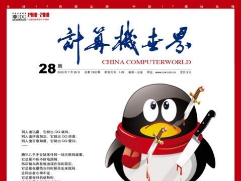 饿了吗和美团的区别 48f7-ixvrvsp9689595.jpg