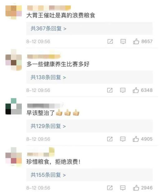 “大胃王”被批评:吃播行业是如何被搞臭的?