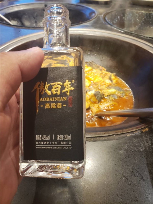 傲百年高粱酒 来自东北的美味佳酿