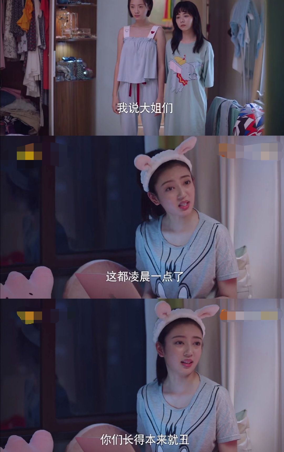 作为李尖尖闺蜜的唐灿为何高中和成年后的风评差距这么大