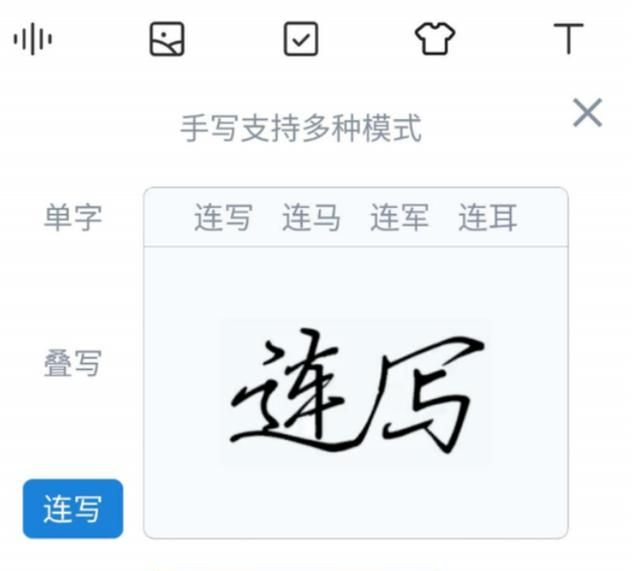 就是拼音是怎么写 54d6-iyaiihk4603237.jpg