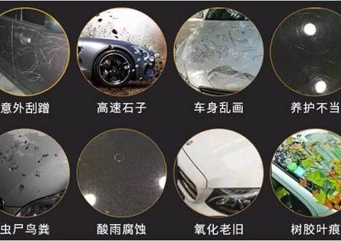五大顽疾一招解决，TA才是原车漆的“真命天子”