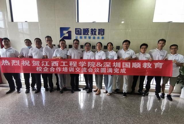 江西工程学院2020最_江西工程学院2020党建工作成效好(2)