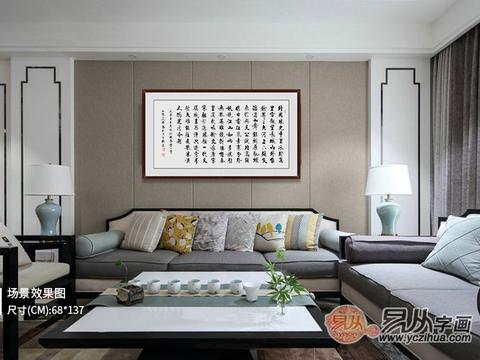客厅挂什么画最吉利 不要在纠结了 看看这些唯美书法字画|客厅|书法|李传波_新浪新闻