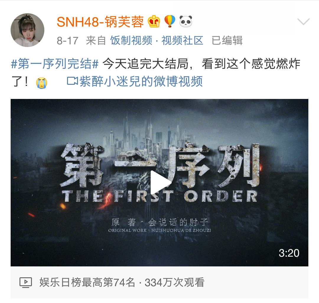 关键就在于敢突破,共合作!最后,小编期待也看好《第一序列