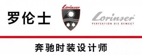 国六罗伦士LS560MX天幕版,青岛美德房车汇山东首发