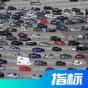 超18万个家庭争2万指标！北京增发新能源小客车指标申报结束